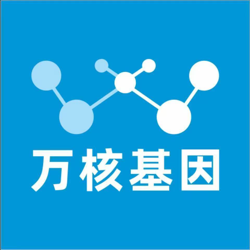 山南琼结万核基因亲子鉴定